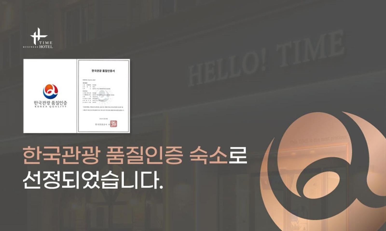 Gumi Time Hotel Exterior photo